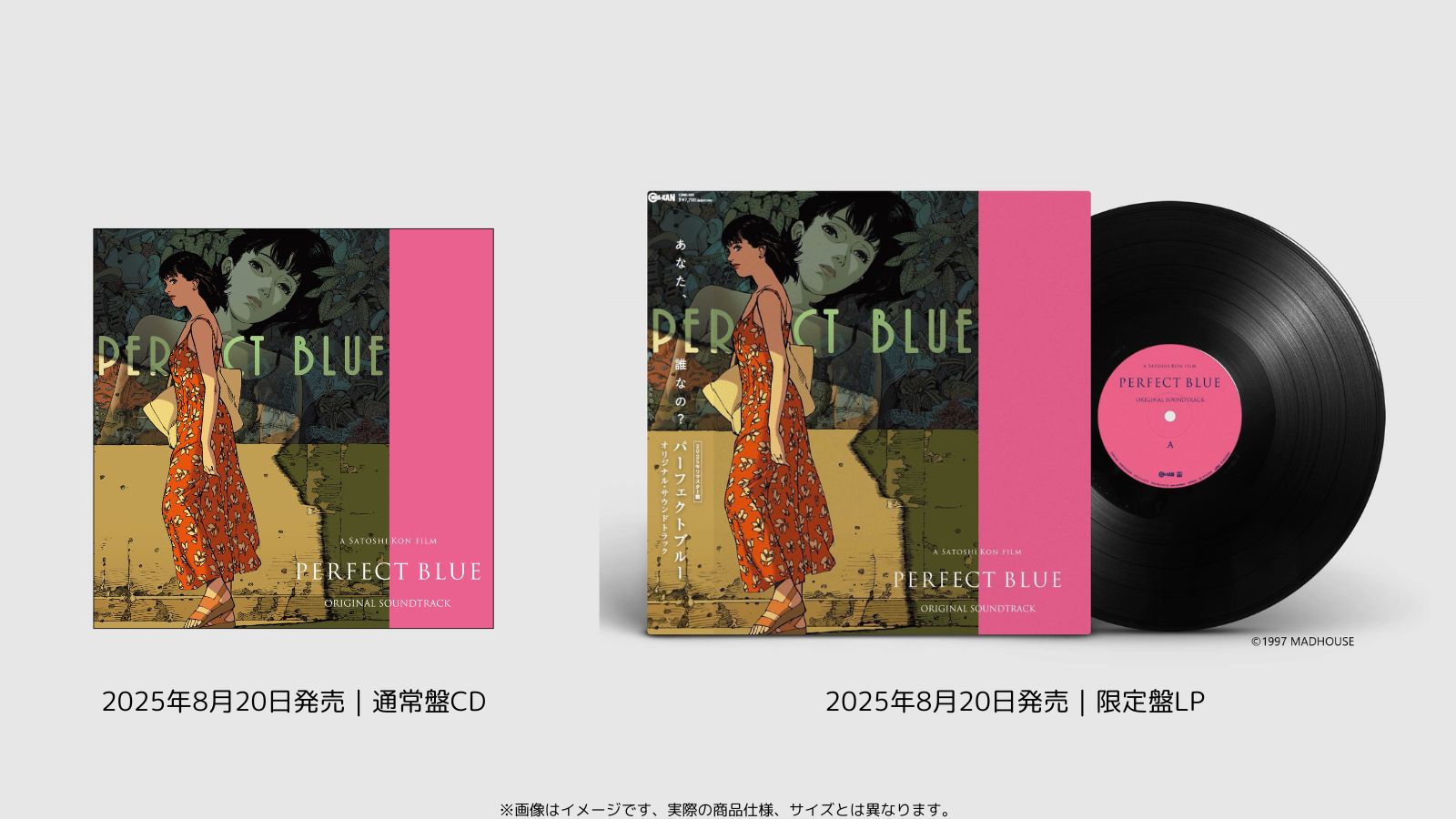 新品　ハート　Magazine 　限定盤 US盤ピクチャーディスク仕様 LP ディスクユニオン アニソン on X: 