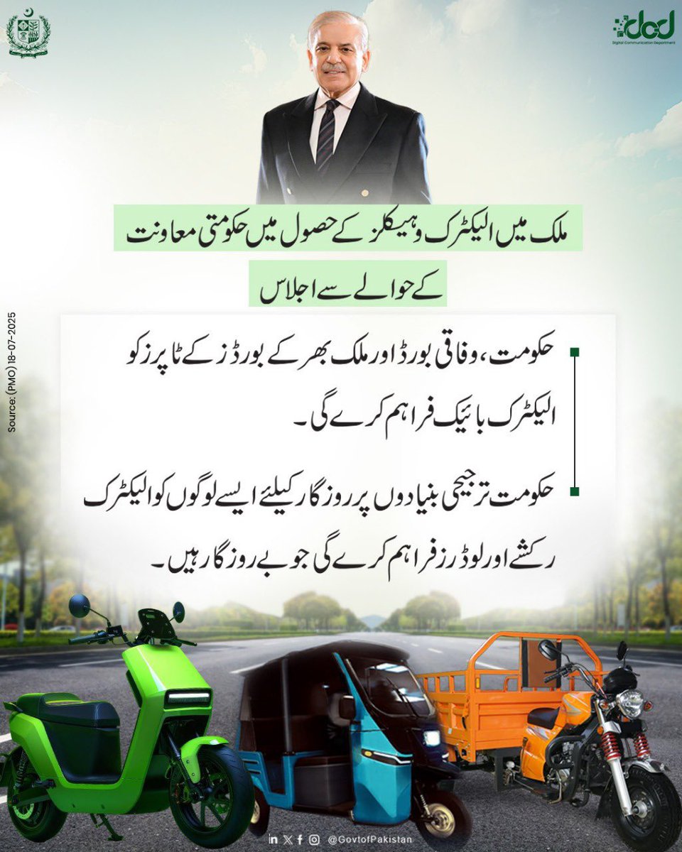 Kippsam Malik (@keepsamm) on Twitter photo رکشہ اور لوڈر بے روزگاروں کے لیے “ ٹاپر طلبا کے لیے الیکٹرک بائیک “ لاوے <a href="/saqibbashir156/">Saqib Bashir</a> سوالیہ تبصرہ ہگنے سے پہلے تھوڑا لیفٹ رائٹ دیکھ لیا کرو “ لعنت ہے بھئی تم لوگوں کی صحافت پر رکشہ اور لوڈر بے روزگاروں کے لیے “ ٹاپر طلبا کے لیے الیکٹرک بائیک “ لاوے <a href="/saqibbashir156/">Saqib Bashir</a> سوالیہ تبصرہ ہگنے سے پہلے تھوڑا لیفٹ رائٹ دیکھ لیا کرو “ لعنت ہے بھئی تم لوگوں کی صحافت پر