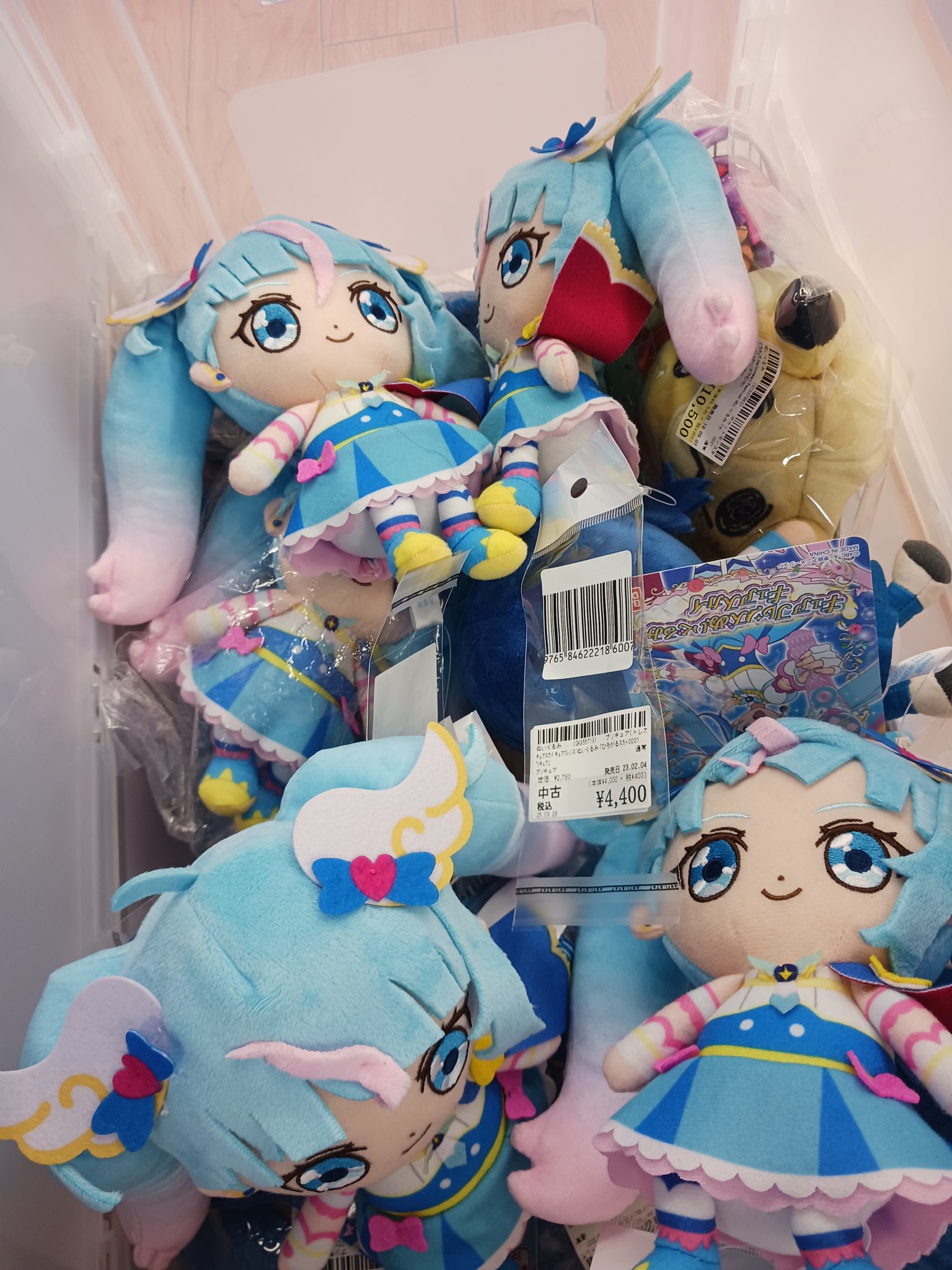 めちょっく♥️🫑 on X: 
