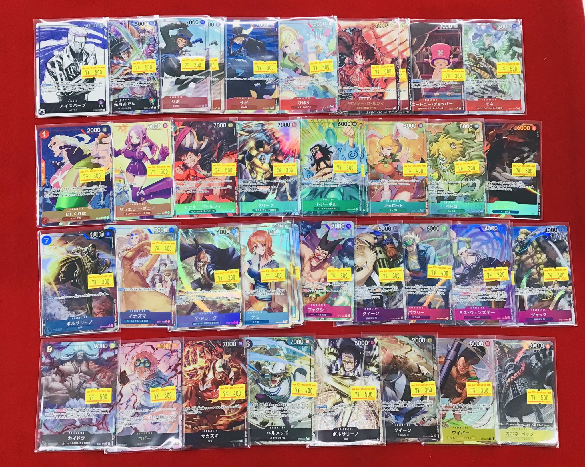 ワンピース まとめ売り カードラボ 小倉店 on X: 