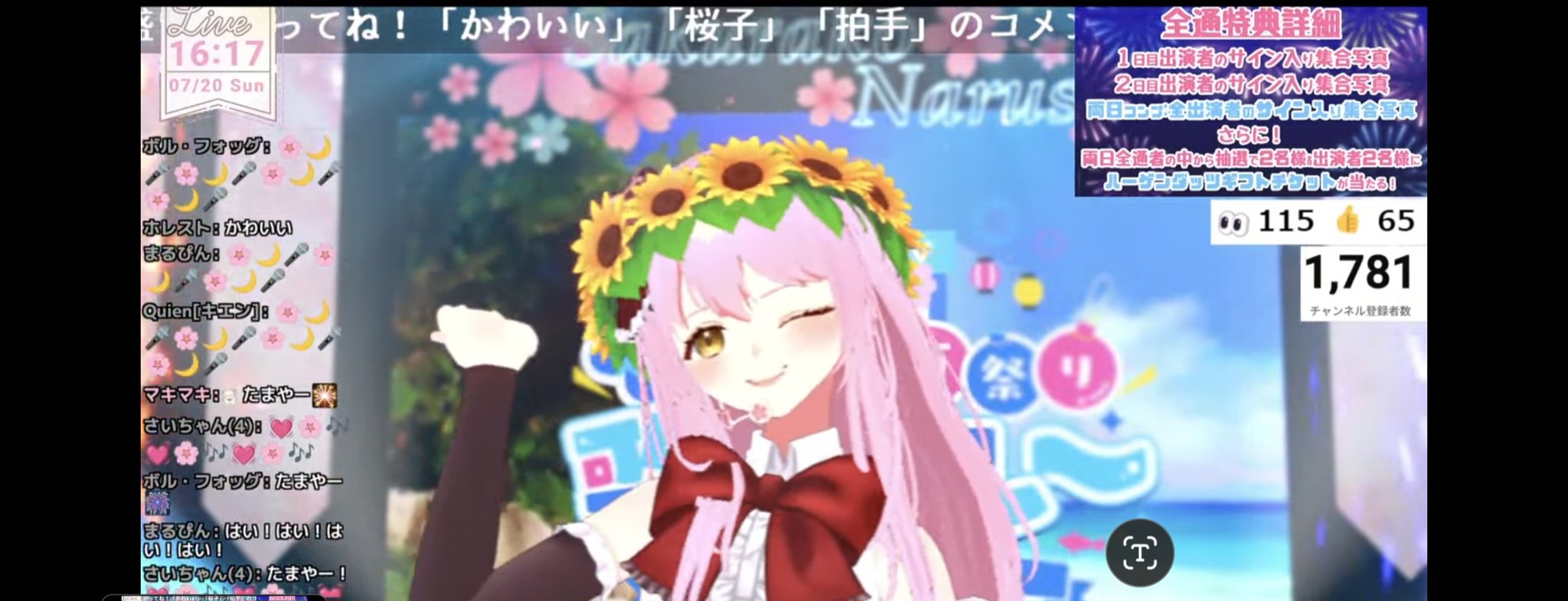 うたちゃん せたがや on X: 