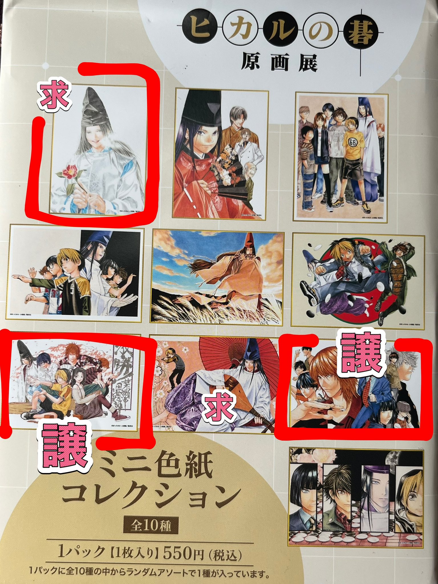しおん on X: 