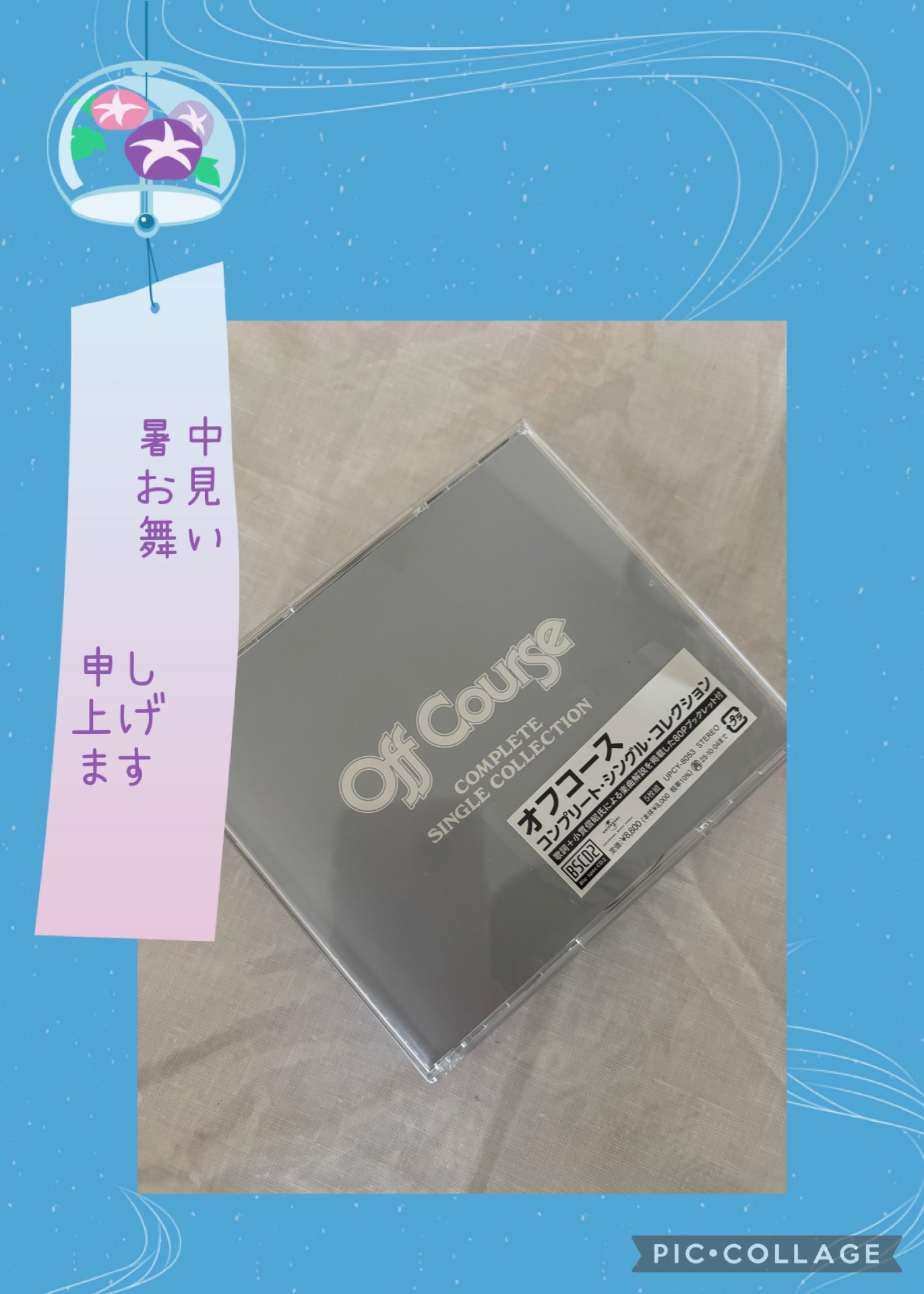 ぽぽ on X: 
