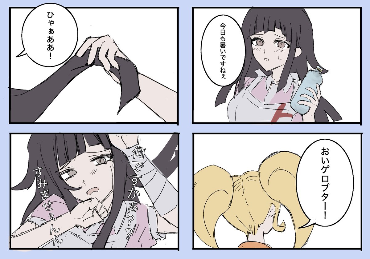 👆To  be  continued