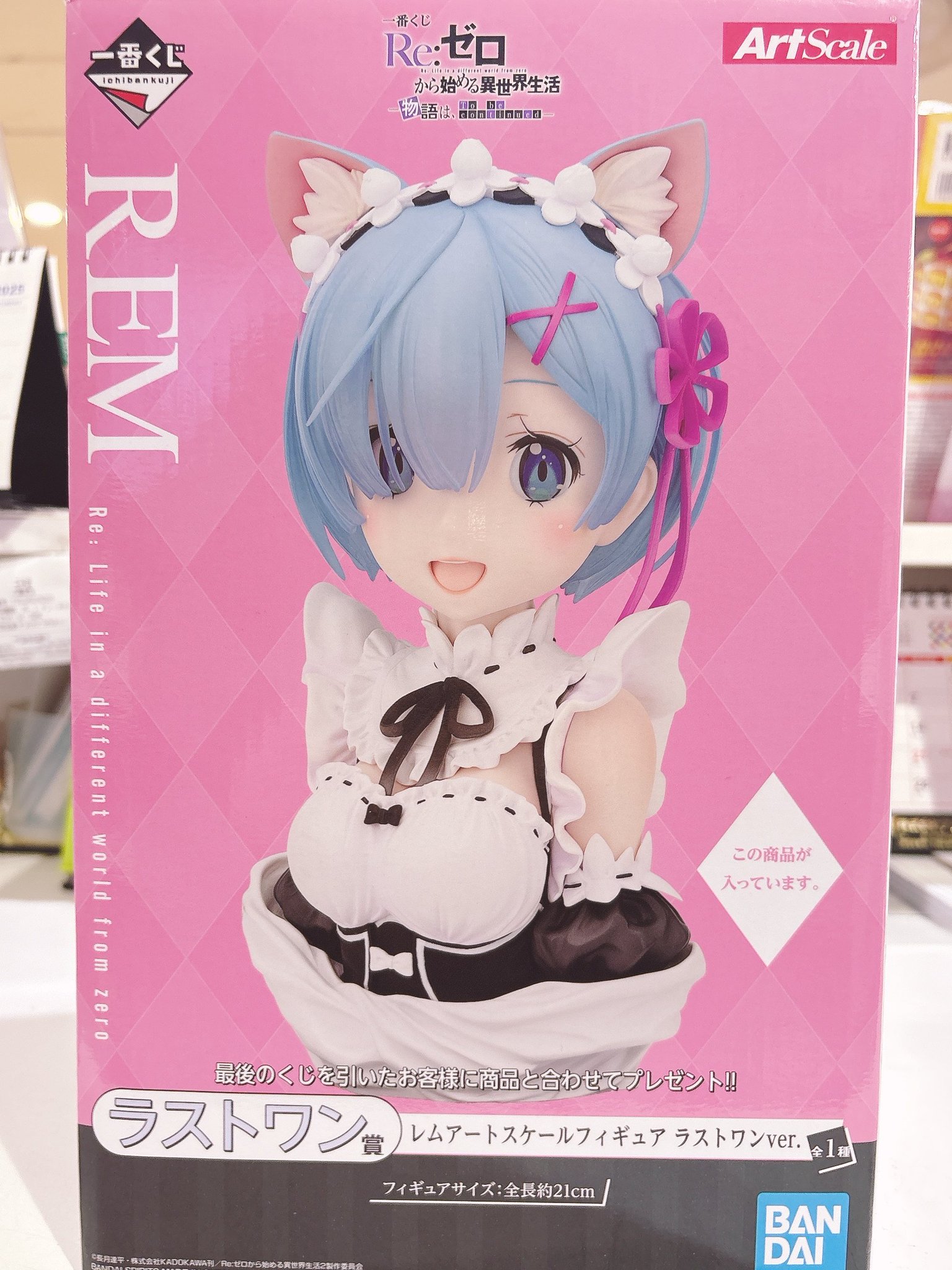 玉光堂小樽本店 on X: 