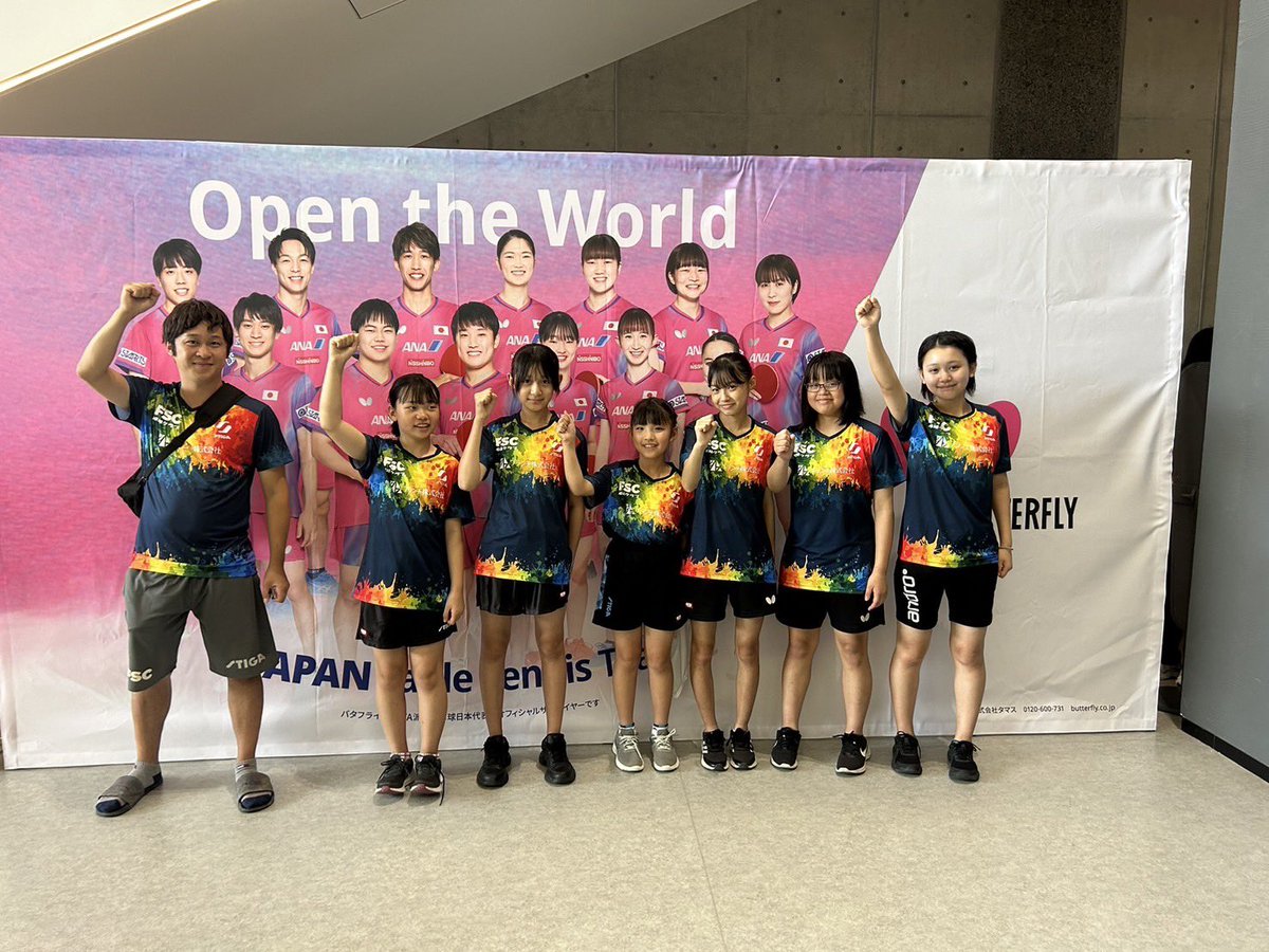 全日本クラブ選手権、女子小中学生の部にて、FSC女子チームは、ベスト16という結果でした✨
欲を言うとあと一回！って思いましたが、8の壁は厚い笑
FSC創部以来初ベスト16ということで、子ども達頑張りました🏓
皆様、応援ありがとうございました😊
#FSC卓球クラブ
#FSCストレッチ
#STIGA #チームSTIGA