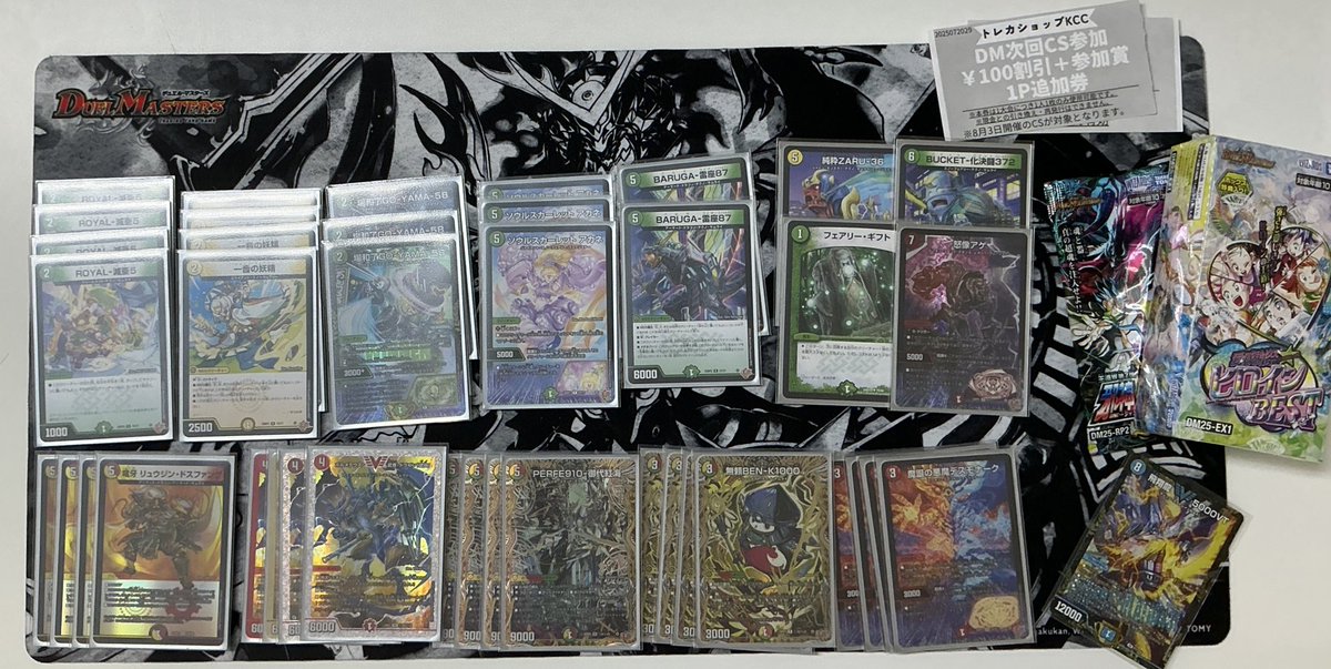 KCC CS優勝！！！！ リースサムライは最強！！！！！