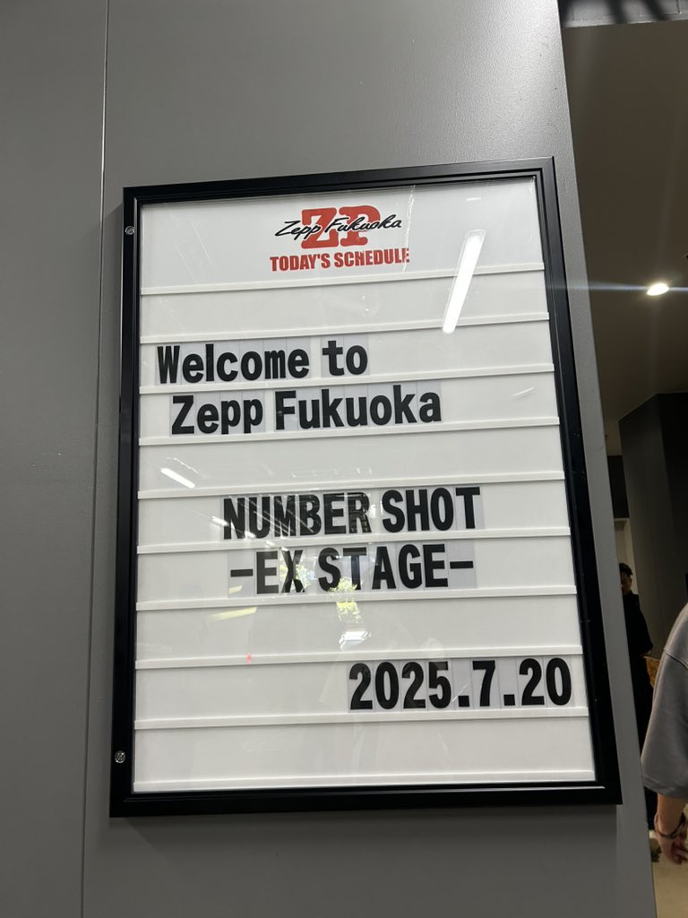Zepp Fukuoka Presents 
NUMBER SHOT EX STAGE

ありがとうございました。
この後も楽しんでねー