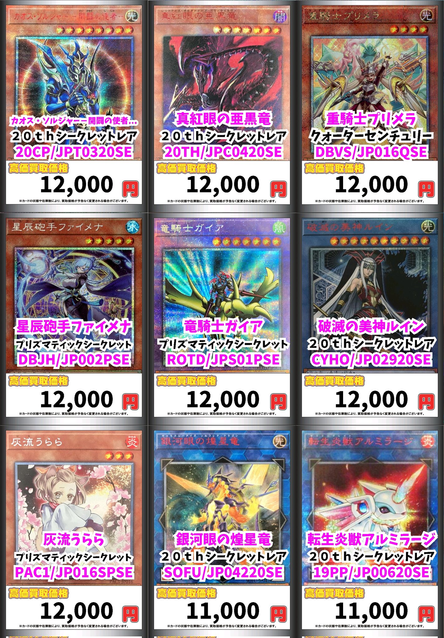 カードマックス秋葉原店@7/27デュエマ CS/MTGプレ開催！ on X