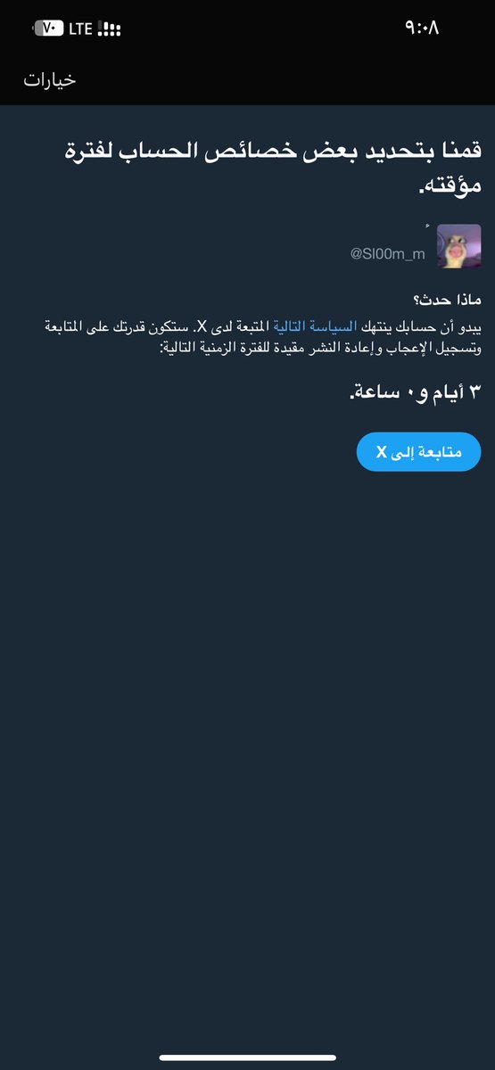 Sl00m_m's tweet image. 😬😬