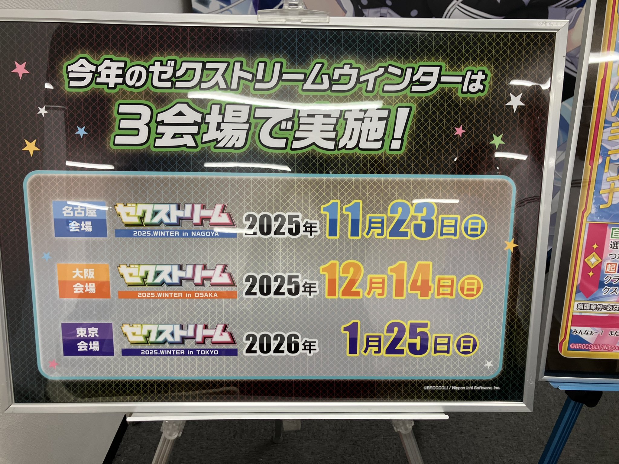 アルパカさんまとめ売り papio(パピオ) on X: 