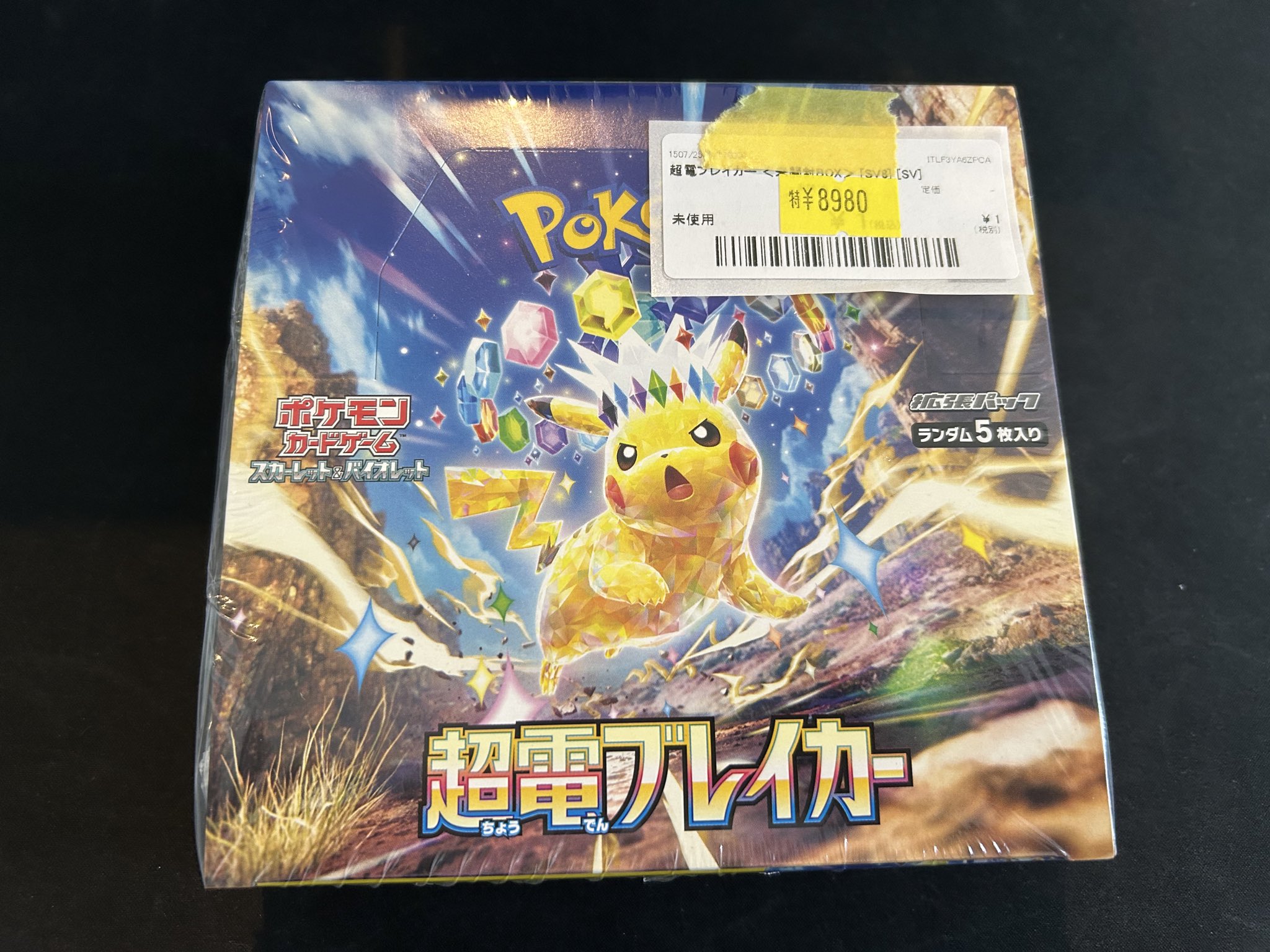 yoshipu 購入前コメント下さいさま専用 m47599827946_1.jpg?1722270809