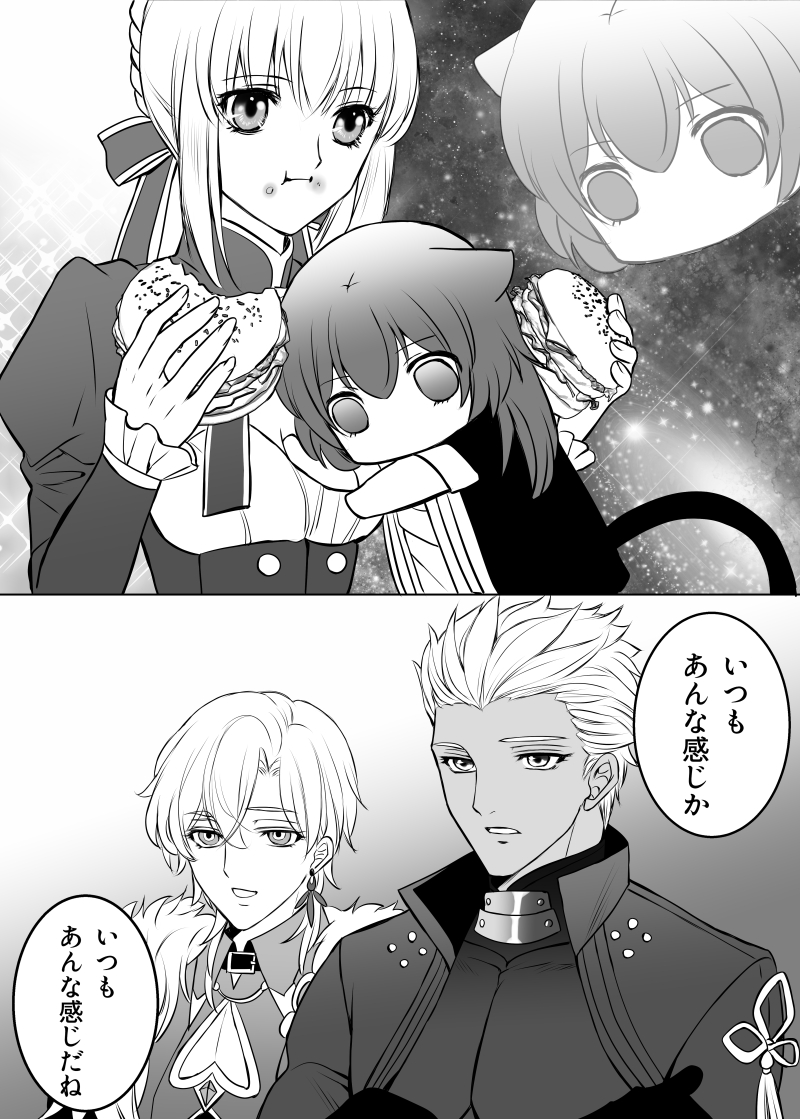 aneigo's tweet image. ﾆｬﾝｾｲ