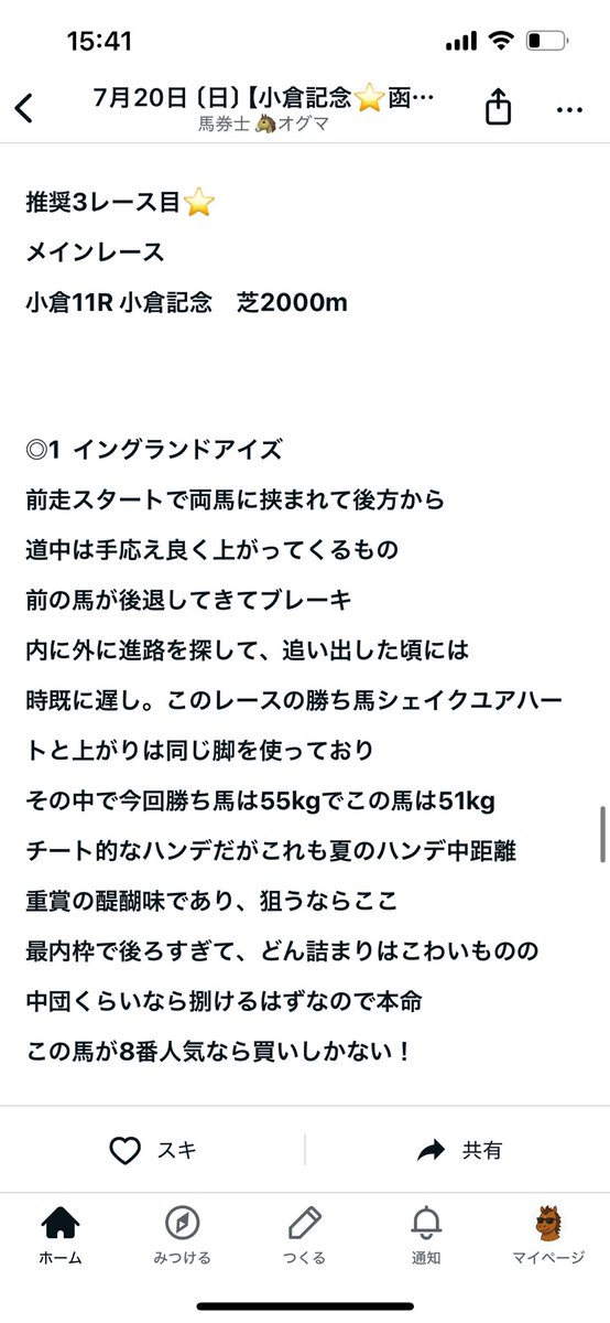 万馬券定置網SOS SK11 SK11(藤原産業) SPDコンベックス レインボー 5.5m JIS1級