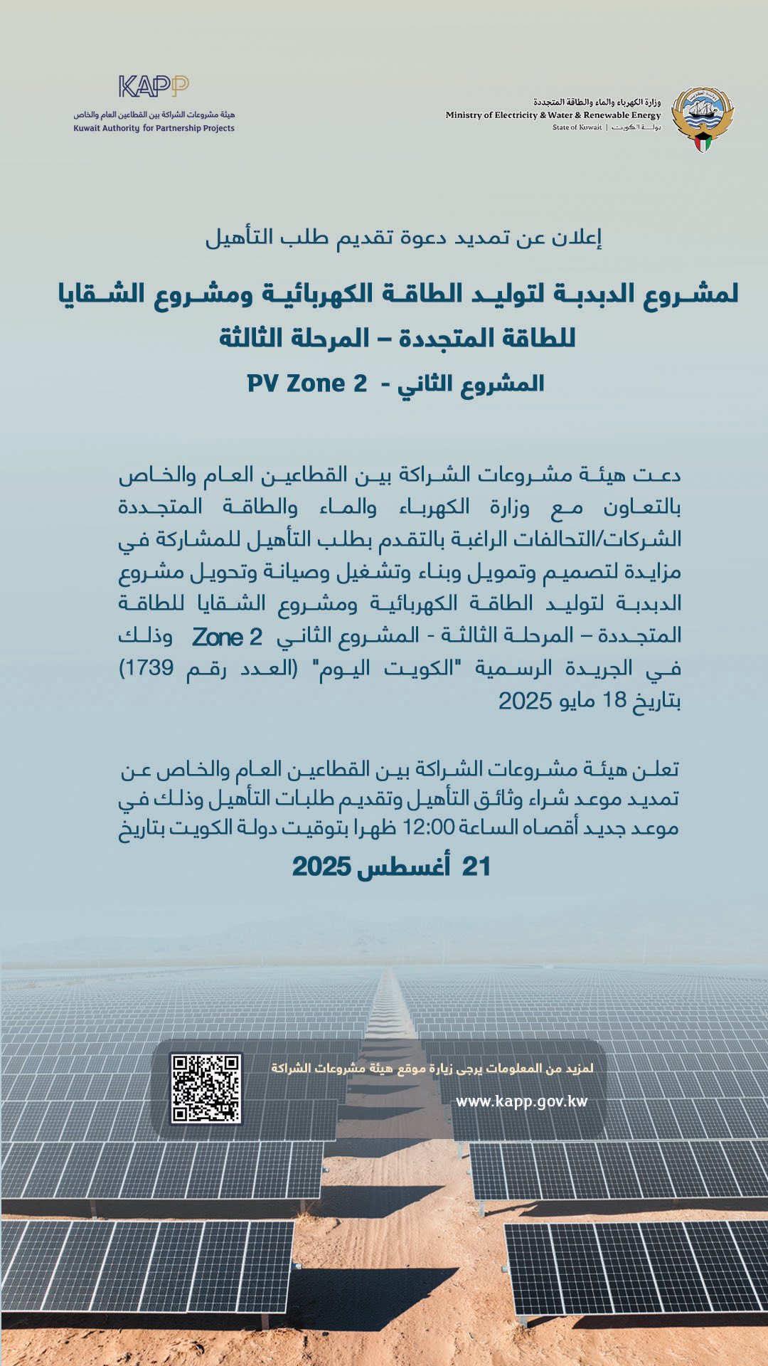 الصورة