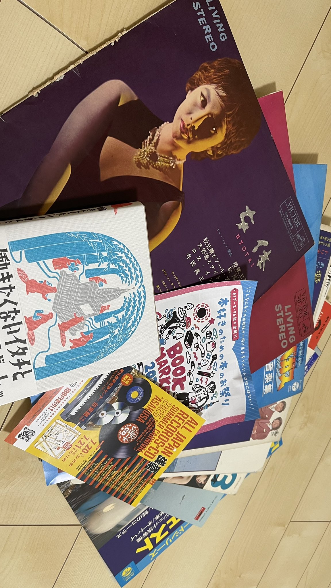 レコード　まとめ売り BOOKOFFPLUS伊勢原店 on X: 