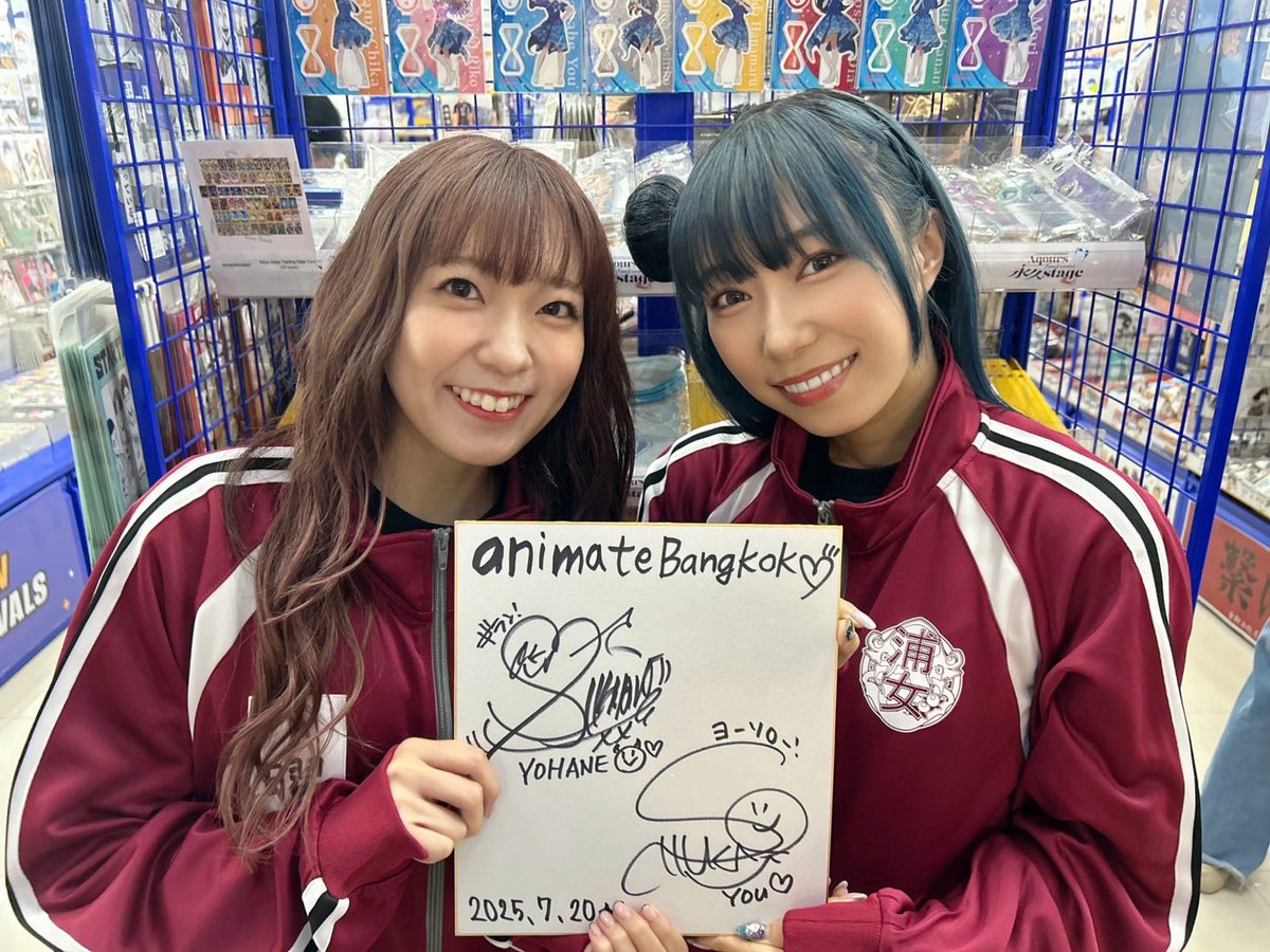 bnfw_en's tweet image. ☀️Aqours Activities in Thailand☀️
Aika Kobayashi (Voice of Yoshiko Tsushima) and Shuka Saito (Voice of You
Watanabe) from "LoveLive! Sunshine!! ” visited animate Bangkok MBK center
for the first time❣️
Their signboard will be displayed so come check it out!✨✨
#lovelive #Aqours