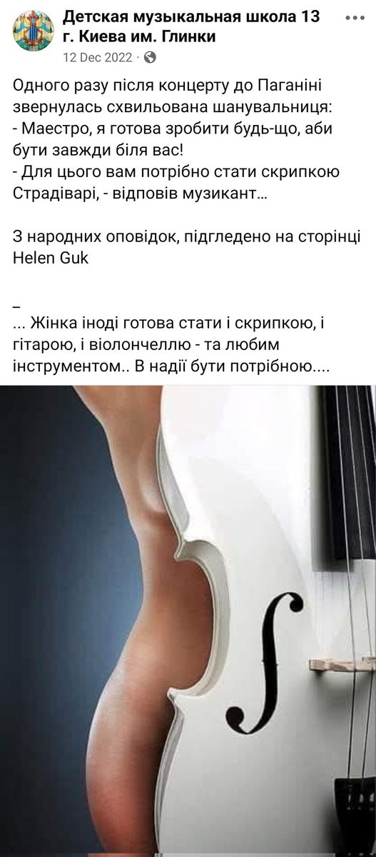 берегиня зони комфорту tweet media