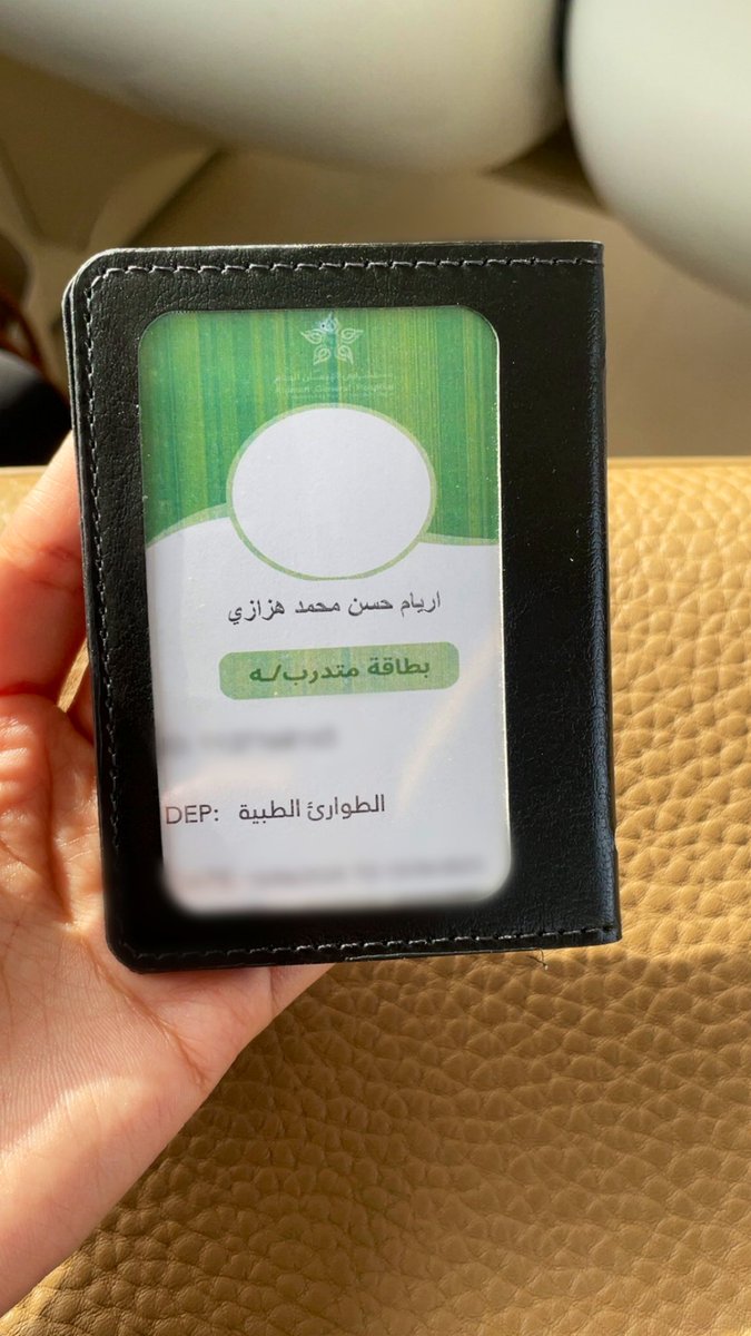 أريـام هـزازي. tweet media