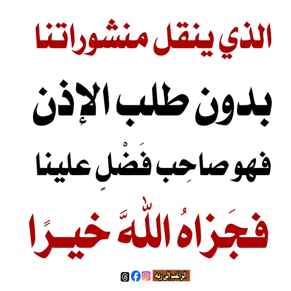 الكتابُ والسُّنة (@kitabwasunna93) on Twitter photo 