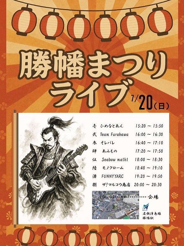 t_syun_west's tweet photo. 今日のライブ会場はこちらです!!
https://t.co/tKrzDIY46h https://t.co/92WQwmt6pj