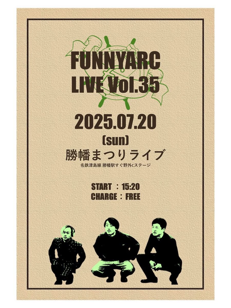 t_syun_west's tweet photo. 今日のライブ会場はこちらです!!
https://t.co/tKrzDIY46h https://t.co/92WQwmt6pj