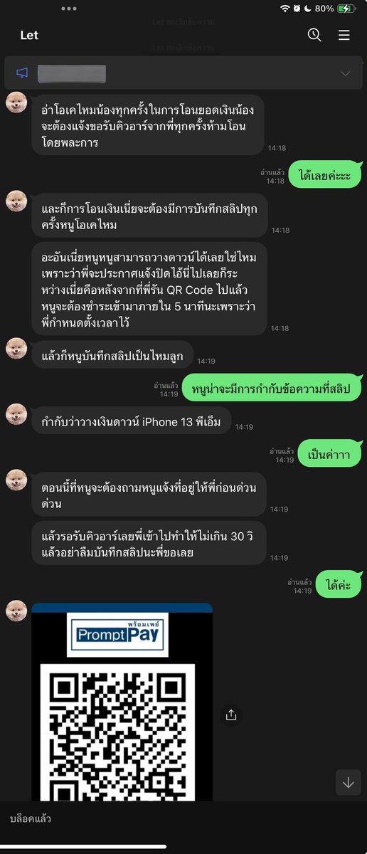 wayviweeee แอบท้อ tweet media