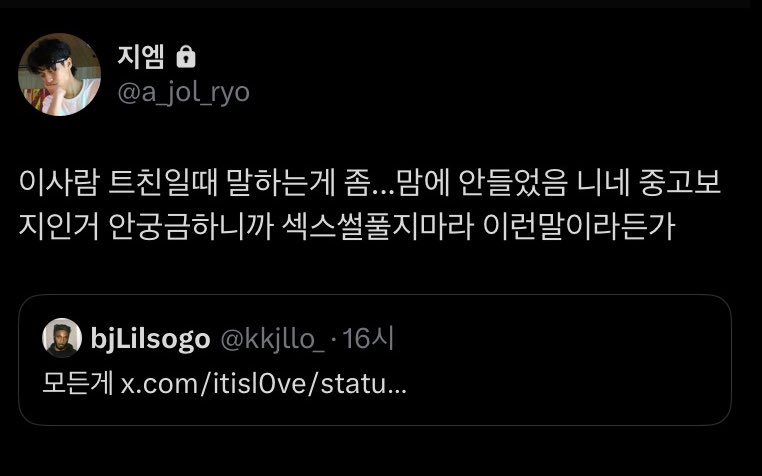 저도 님이 햄스터자모계좃되게하고 개밤티유사하시는거 마음에 안들엇어요, 중고보지인것도안궁금하고요