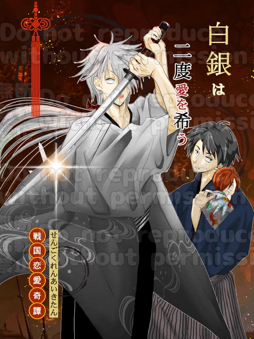 2作品明日まで全文読めます
明日の22～23時を目途に限定公開になります
気になっている方はこの機会に
All 父水です 
