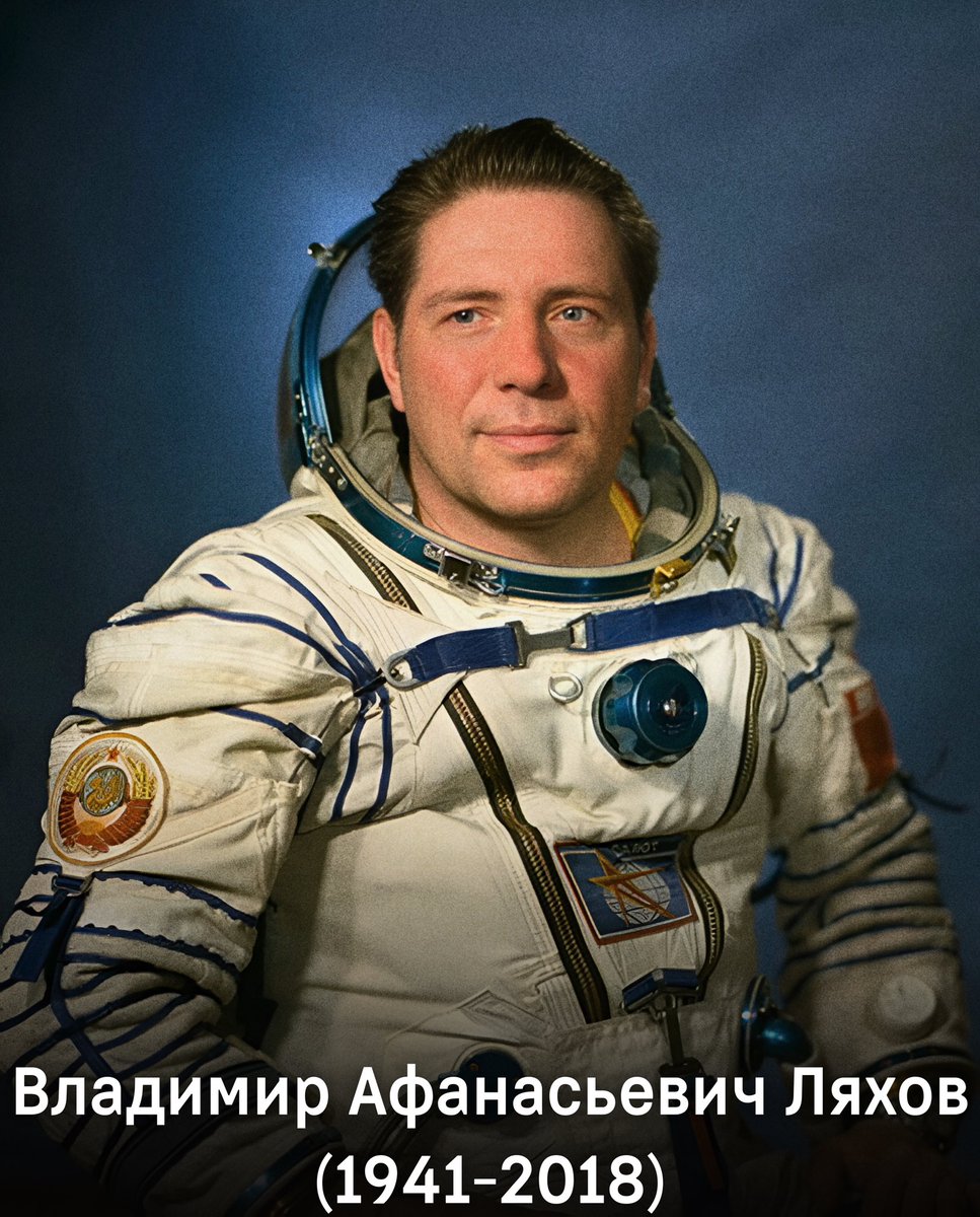 mission_rf's tweet image. 🗓️ 20 июля 1941 года родился советский космонавт Владимир Афанасьевич Ляхов
🚀 За три полёта провёл в космосе 333 дня 7 часов 47 минут
⭐️ Дважды Герой Советского Союза и Герой Демократической Республики Афганистан