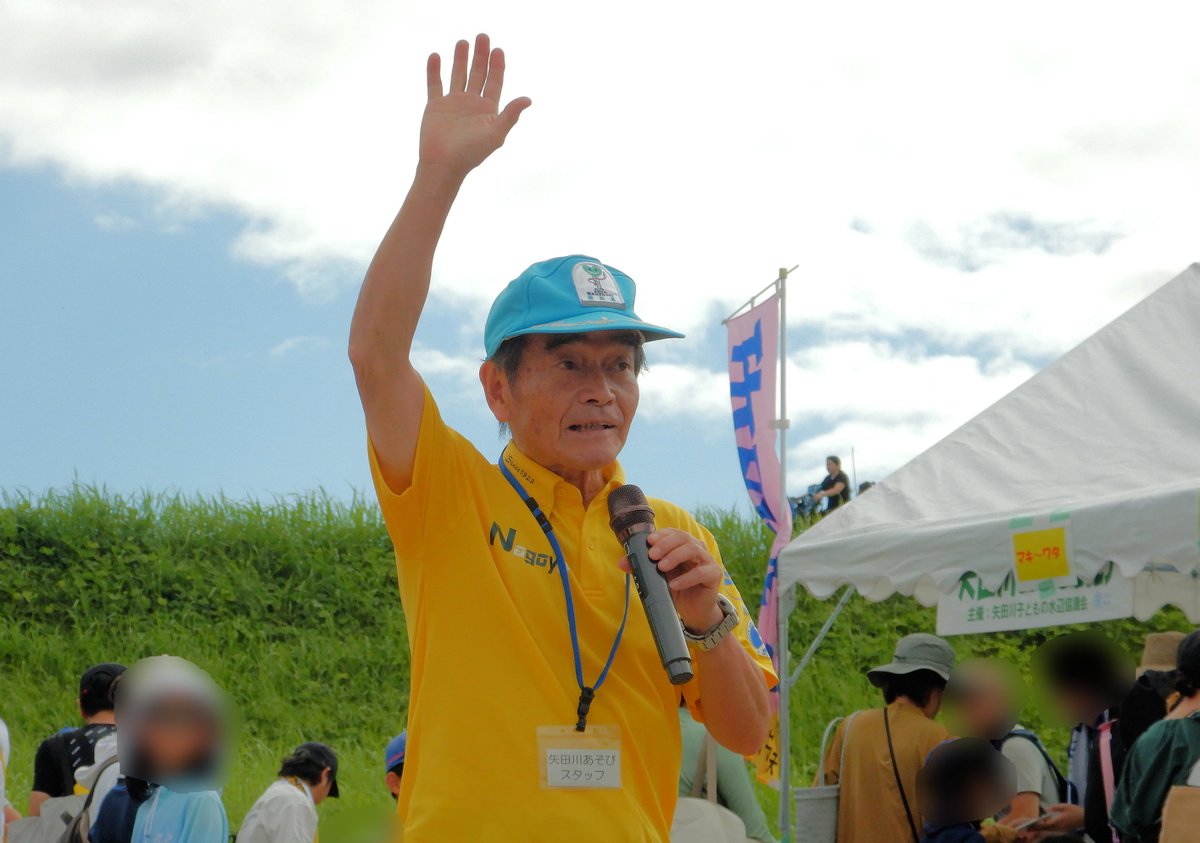 mlit_shonai's tweet image. 本日、天候にも恵まれて快晴の中、「矢田川あそび2025(北区)」が開催されました。大西実行委員長の開会宣言でガサガサ調査が一斉にスタートし、流域治水模型実験・生物観察・水質調査・ボート遊びなど実施しました。
#流域治水 #ガサガサ #水質調査 #模型実験 #東海豪雨25年 #庄内川 #矢田川
