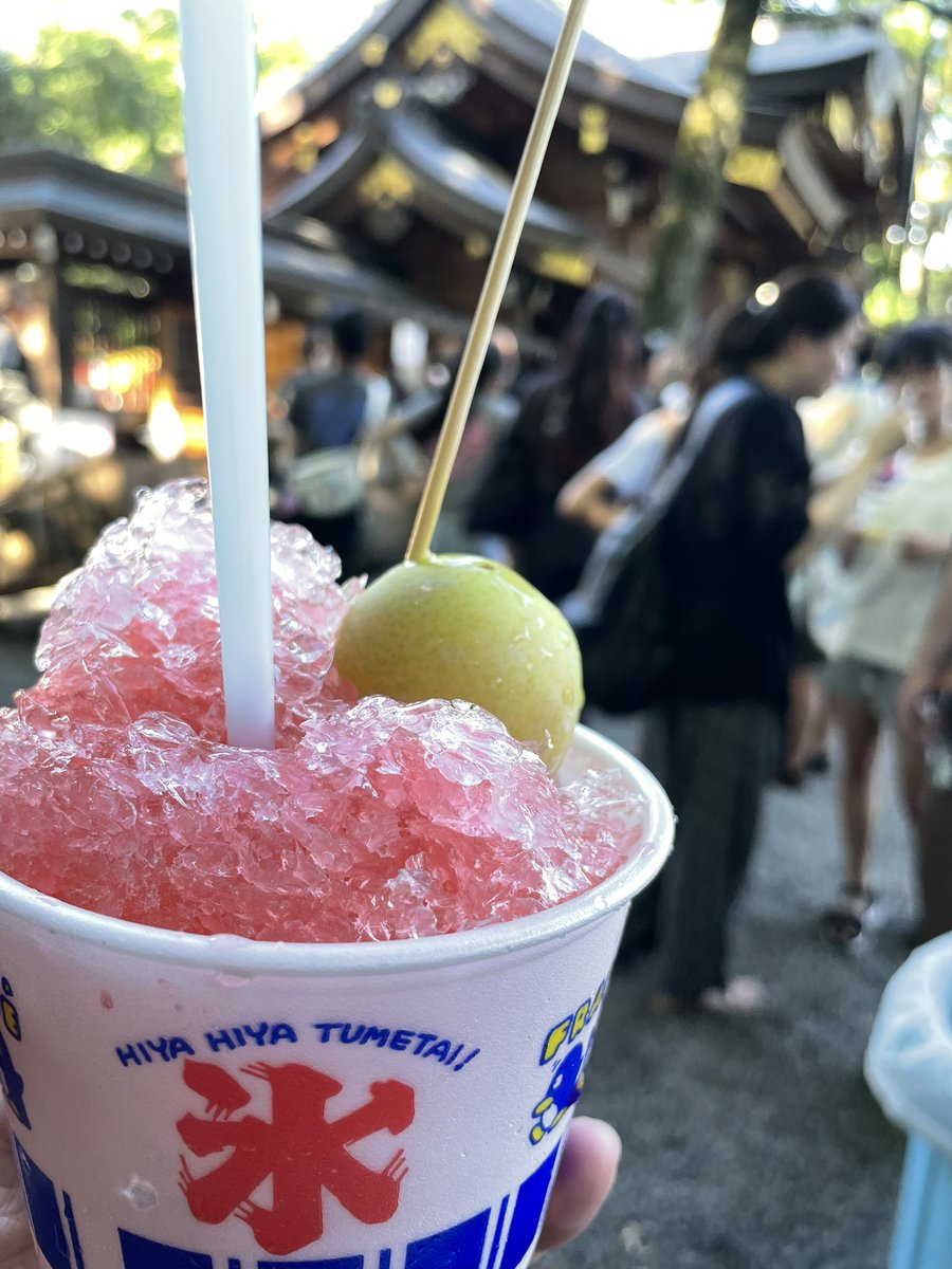 mikke_fuchu's tweet image. すもも祭も終盤ですね！
噂のすももかき氷を食べに来ました😋

#すもも祭 #大國魂神社