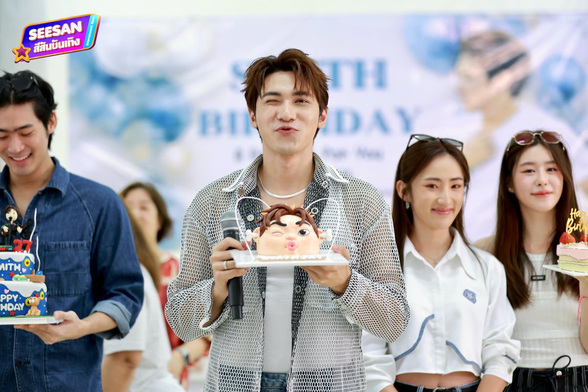 SeesanBunterng's tweet image. Pre birthday ของสมิธ แฮปปี้สุดๆ กับแก๊งเพื่อนและแฟนคลับ 🎂👀✨😍
#SmithDay2025 #smithpaswitch