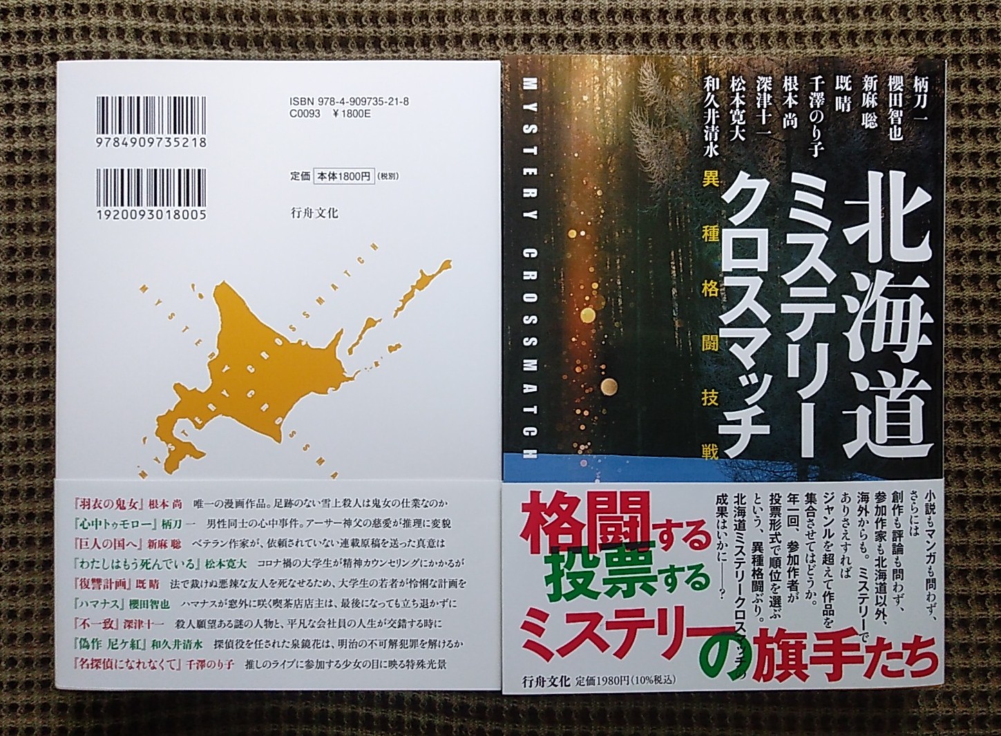 北海道情報大学テキスト 7冊まとめ売り 2025年最新】北海道情報大学の人気アイテム - メルカリ