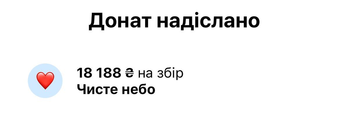 <a href="/CharityPrytula/">Благодійний фонд Сергія Притули</a> Від <a href="/bandeykafm/">Bandeyka FM 🇺🇦</a> за бокс