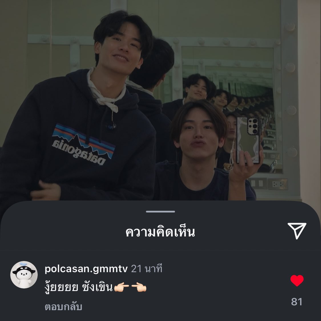 mmaynan's tweet photo. ซังลูก555555555555555555555555 ไปแซวอะไรพ่อพ่อ

#POLCASAN #ยัยซัง 
#เตนิว #TayNew https://t.co/t9jisuaHsw