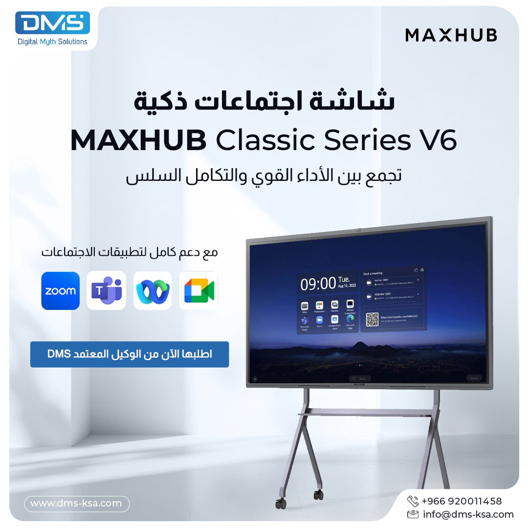 dmsksa's tweet image. شاشة اجتماعات ذكية تجمع ما بين الأداء القوي والتكامل السلس.

تم تصميم MAXHUB V6 Classic لتكون مركز القيادة اليومي لاجتماعاتك، من دون الحاجة إلى أجهزة مساعدة.

🔹 شاشة لمسية تفاعلية بدقة 4K.
🔹 كاميرا مدمجة مع تتبع تلقائي للمتحدث.
🔹 دعم تطبيقات الاجتماعات مثل Zoom, Teams, Webex,…