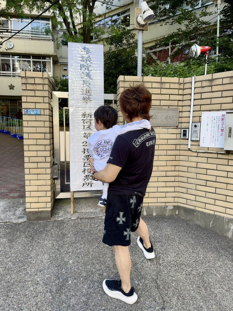 今日７月２０日は参議院議員選挙日！
＆　俺の誕生日 !!! 
家族で投票に行ってきました！