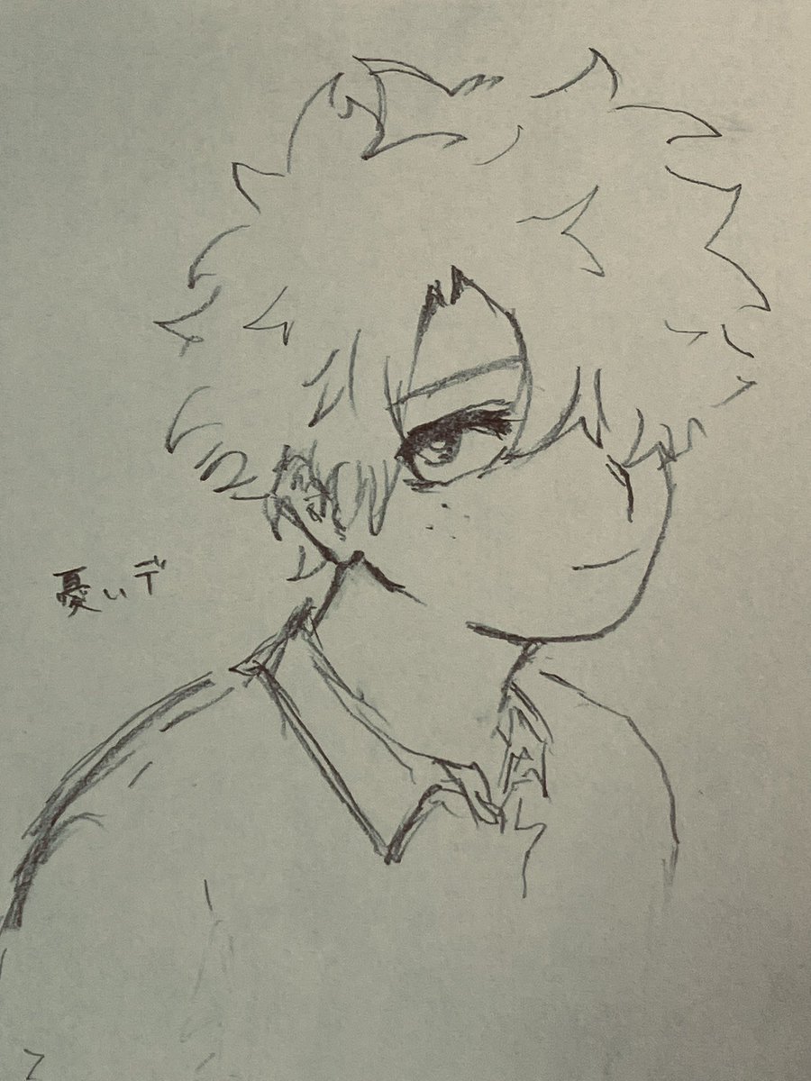練習~✏ 