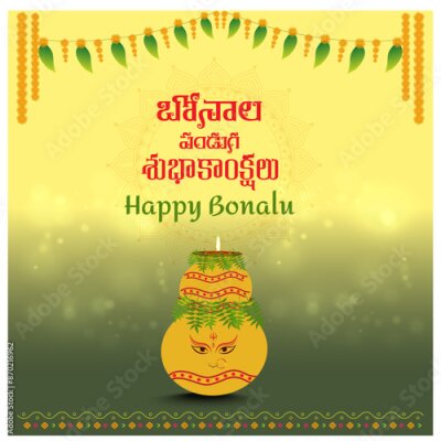 RojaSelvamaniRK's tweet image. ప్రజలందరికీ బోనాల శుభాకాంక్షలు 🙏 తెలంగాణ సంప్రదాయంలో ముఖ్యమైన పండుగలలో ఒకటైన బోనాల పర్వదినం మీ ఇంటికి సిరి సంపదలు, ఆరోగ్యం, ఆనందం తీసుకురావాలని మహంకాళి అమ్మవారిని మనసారా ప్రార్థిస్తూ..
జై మహంకాళి!
#Bonalu
