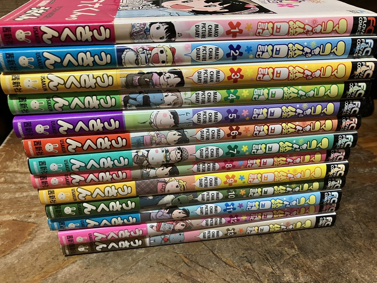 【テデグマン ぬいぐるみ】うさくん『マコちゃん絵日記 4巻 限定版』同梱品 テデグマン ぬいぐるみ】うさくん『マコちゃん絵日記 4巻 限定版
