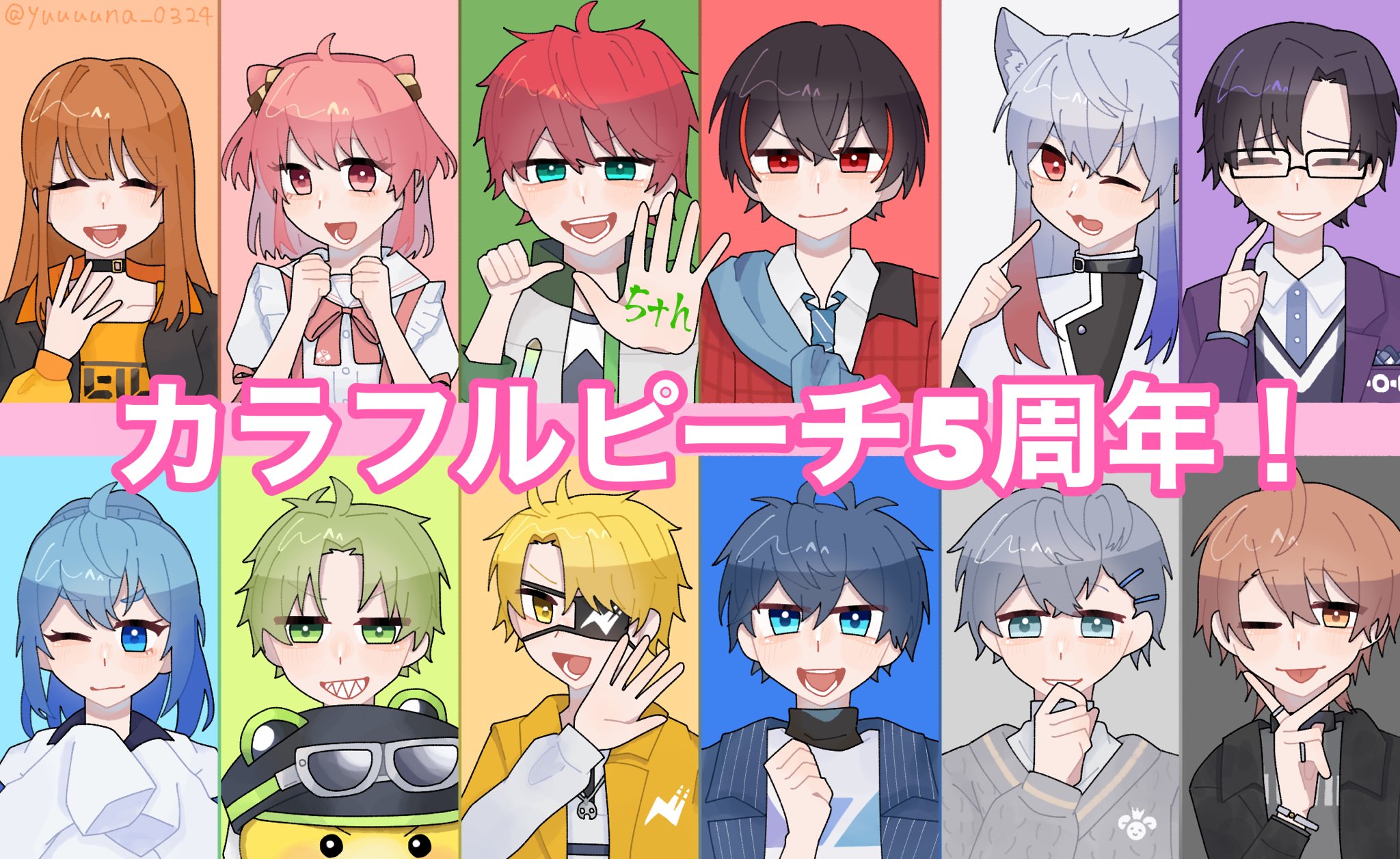 ゆう様おまとめ☆3点 Le.sserafim_Universe on X: 