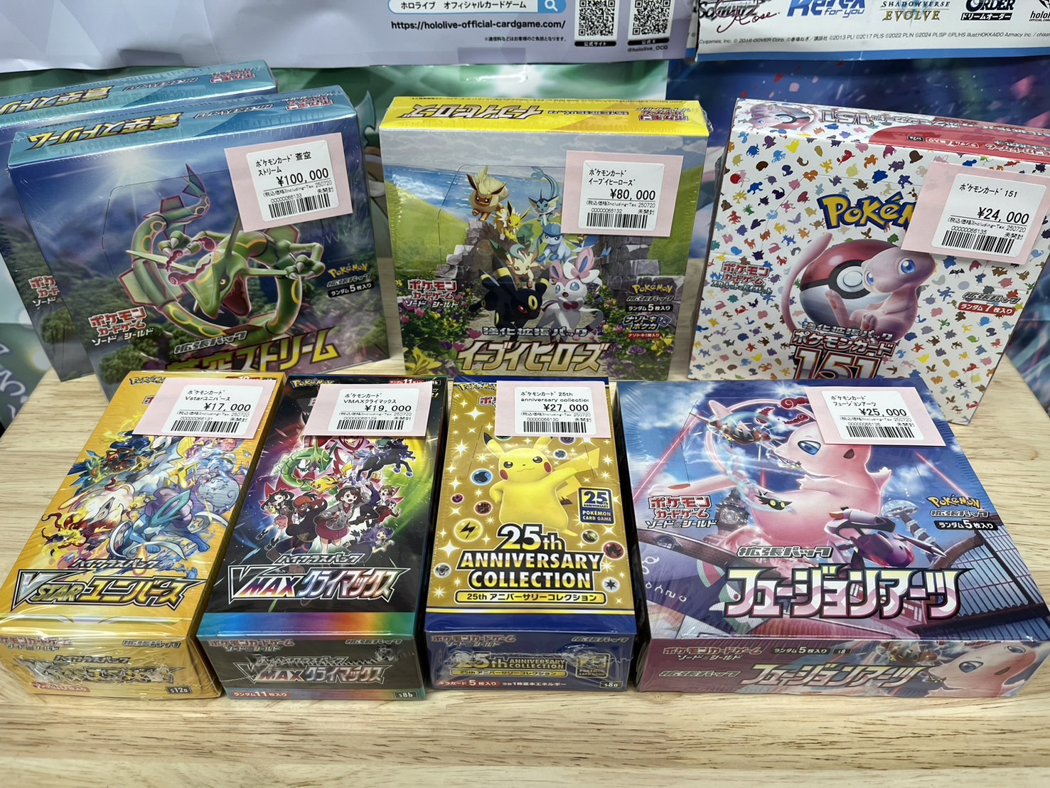 おたちゅう。秋葉原5号店GO!GO!トレカ on X: 