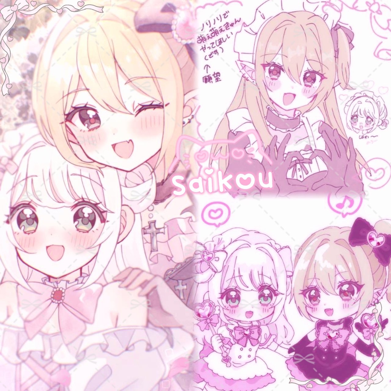 ໒꒰՞ ܸ. .ܸ՞꒱ა⋆⑅˚₊ on X: 