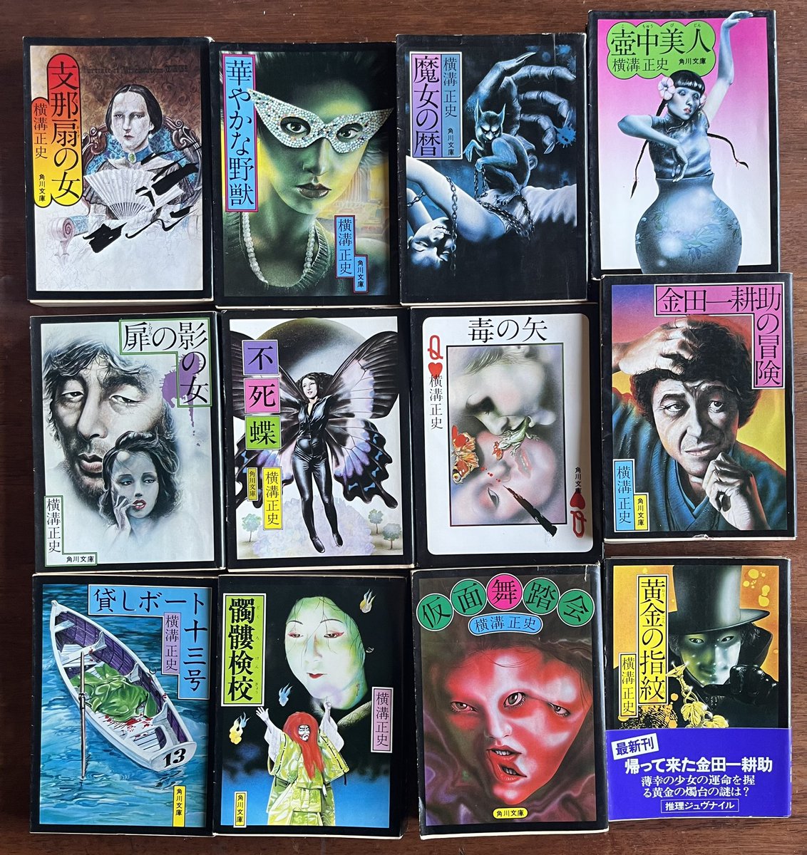 tigerichiro's tweet image. 本日は選挙なので朝イチで妻と歩いて投票に行き、仕事で名古屋へ。
せっかくの三連休なのに何もせずに帰るのは癪なので「名古屋古書即売会」へ。
めっちゃ買った。
けどこれで3700円。
楽しすぎた。
#今日買った本
#名古屋古書即売会
#選挙