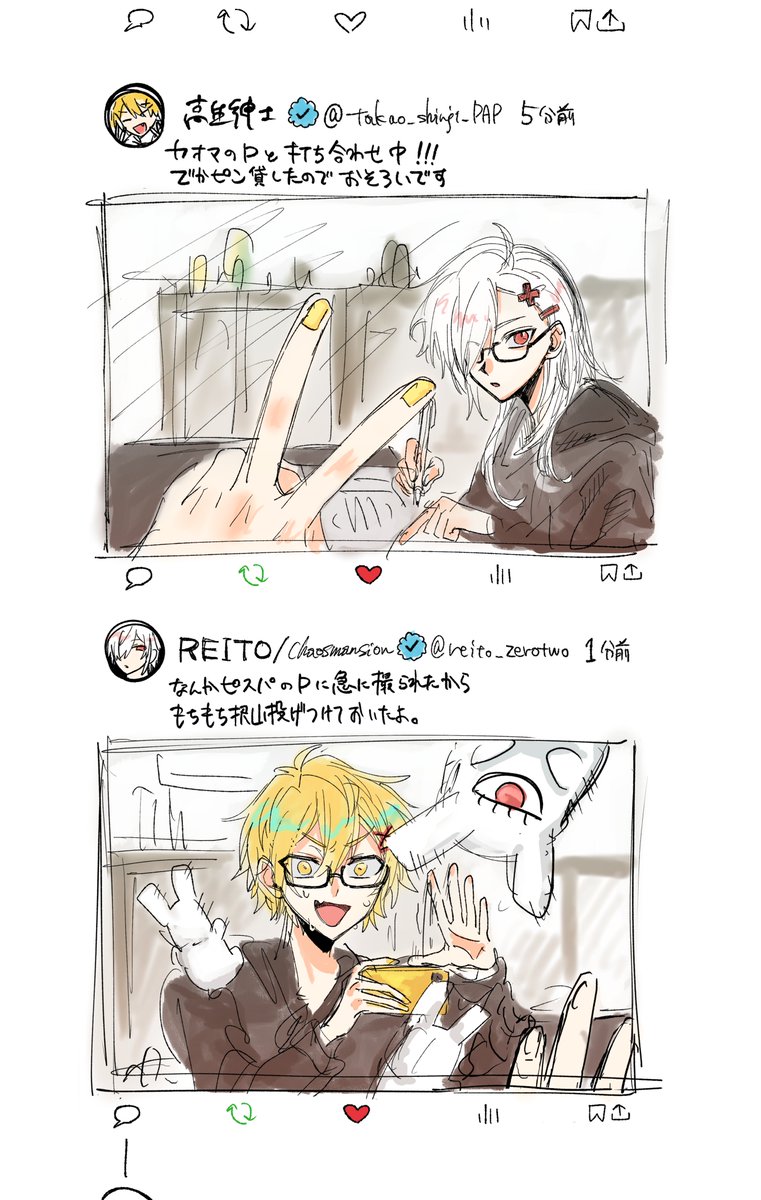 Hal0928moonsuny's tweet image. !超捏造!
自己Pしてる2グループで打合せしてこういうことしてほしい。オフも含めてSNSやってるタイプのアイドル(主に🧩)