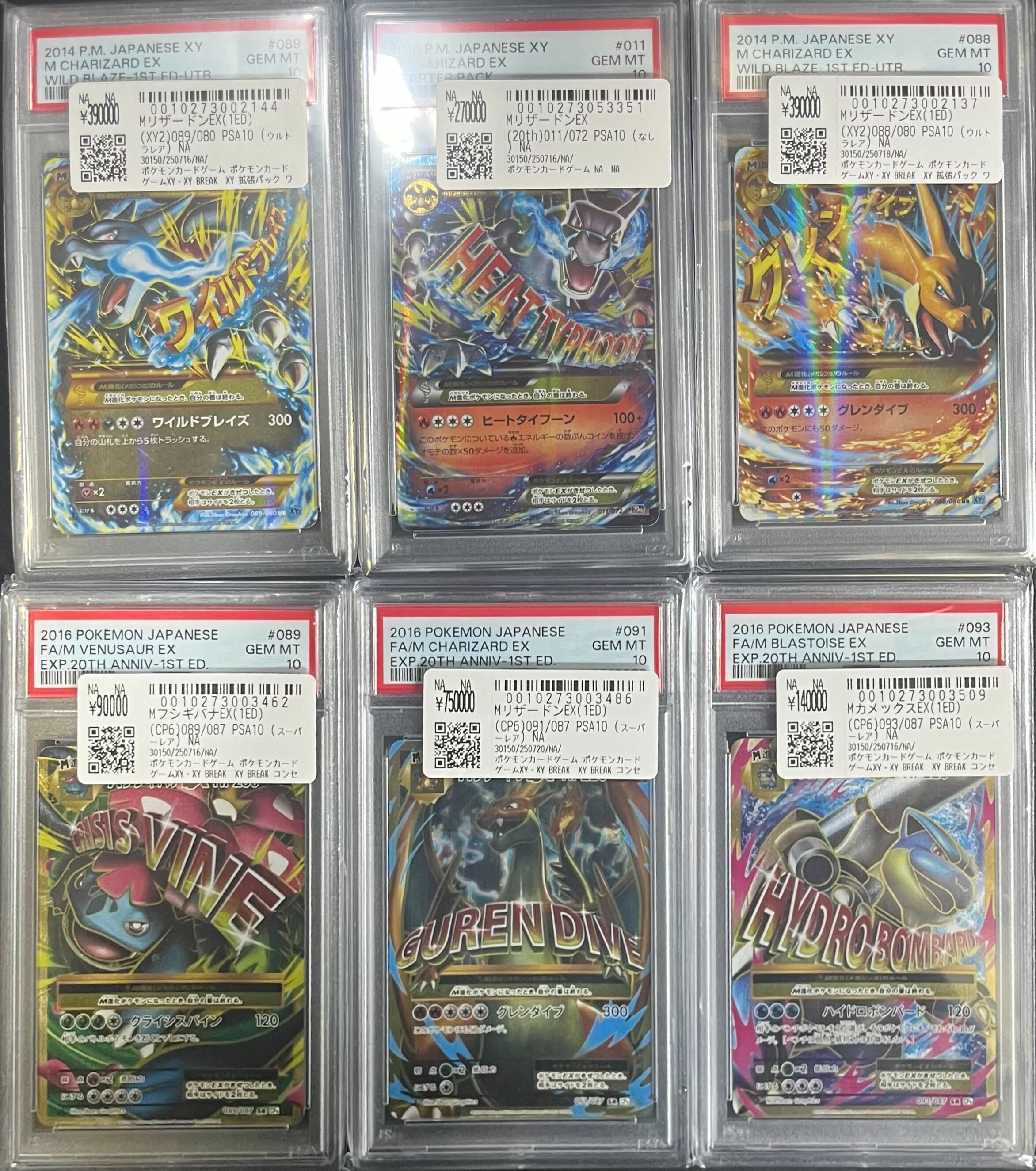 ポケモン - ポケモンカード スタジアム バラ売り レギュレーションD E F Gまとめ売り ポケモン - ポケモンカード スタジアム バラ売り