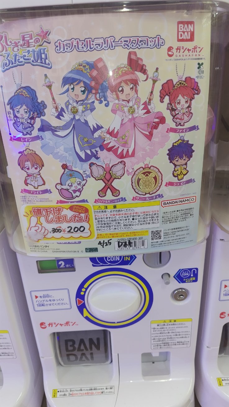 ガチャガチャまとめ売り‼︎154個‼︎ ガチャガチャ まとめ売り - メルカリ