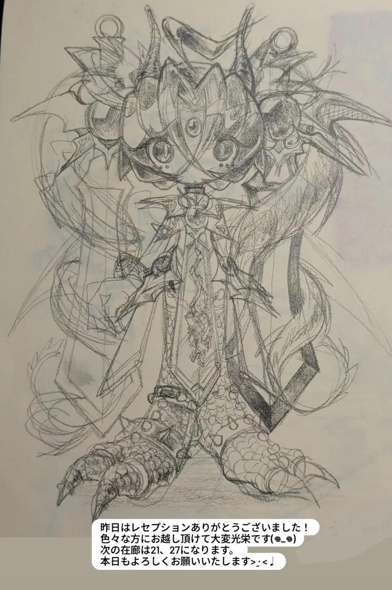 memelow_melon's tweet image. 昨日はレセプションありがとうございました！帰ったら服が裏表逆でした！
次の在廊は21,27になります！