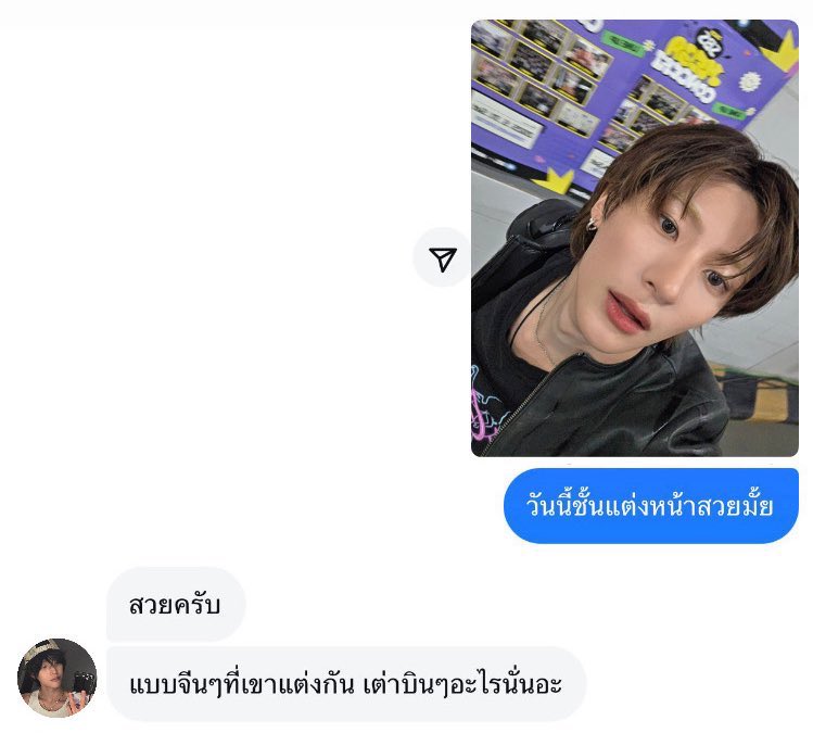 sphere tweet media